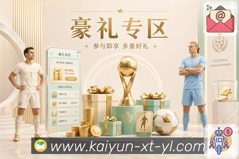 荣誉图H2